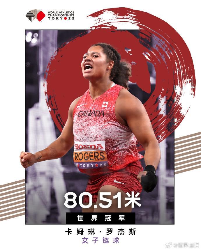 德甲,阿米里鞋钉,进球遭红牌,明发彩票官方网站,明发彩票团队,明发彩票,明发彩票体育集团,明发彩票赛事平台,明发彩票直播公司