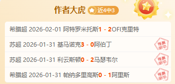 李昊桐排名,上升,吴阿顺小幅,明发彩票官方网站,明发彩票团队,明发彩票,明发彩票体育集团,明发彩票赛事平台,明发彩票直播公司