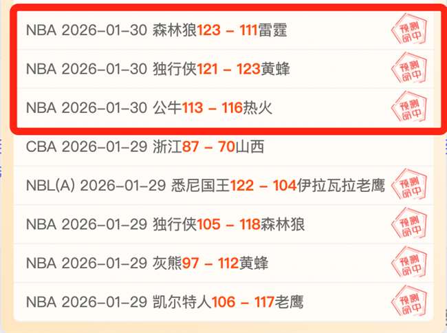 深圳男篮客,场惜败北京,控股,明发彩票官方网站,明发彩票团队,明发彩票,明发彩票体育集团,明发彩票赛事平台,明发彩票直播公司