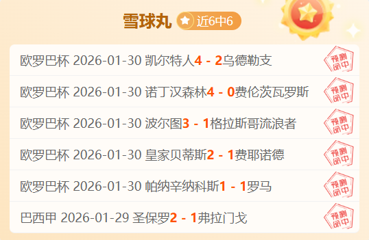 丁俊晖夺国,际锦标赛头,终结五年冠,明发彩票官方网站,明发彩票团队,明发彩票,明发彩票体育集团,明发彩票赛事平台,明发彩票直播公司