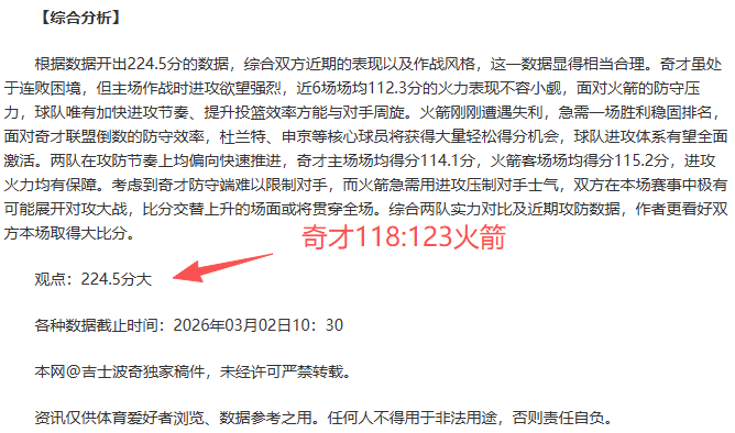 曼城主场惨,遭逆转,负于曼联,明发彩票官方网站,明发彩票团队,明发彩票,明发彩票体育集团,明发彩票赛事平台,明发彩票直播公司