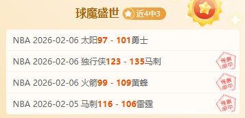 激战正酣,本期焦点,篮网对决湖,明发彩票官方网站,明发彩票团队,明发彩票,明发彩票体育集团,明发彩票赛事平台,明发彩票直播公司