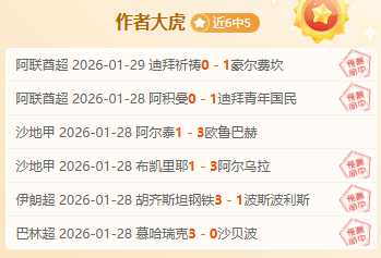 申花赛季首,败成转折,海港夺冠在,明发彩票官方网站,明发彩票团队,明发彩票,明发彩票体育集团,明发彩票赛事平台,明发彩票直播公司