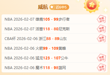 扎哈结束英,超生涯,转会加盟土,明发彩票官方网站,明发彩票团队,明发彩票,明发彩票体育集团,明发彩票赛事平台,明发彩票直播公司