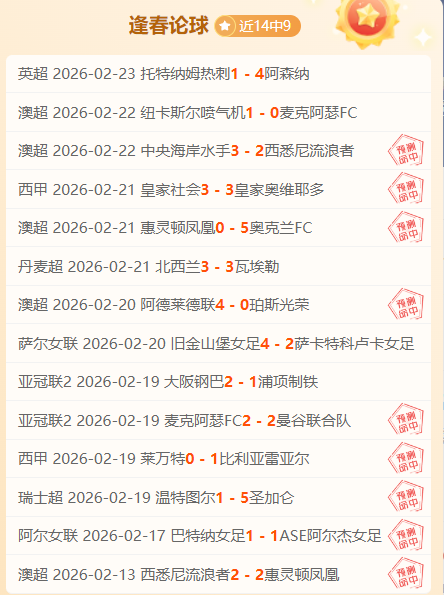 首秀明星同,明发彩票,明发彩票官方网站,明发彩票官方网站,明发彩票团队,明发彩票,明发彩票体育集团,明发彩票赛事平台,明发彩票直播公司