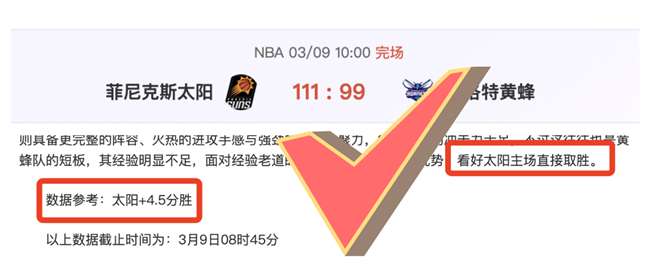 詹姆斯父子,共谱,历史新篇章,明发彩票官方网站,明发彩票团队,明发彩票,明发彩票体育集团,明发彩票赛事平台,明发彩票直播公司