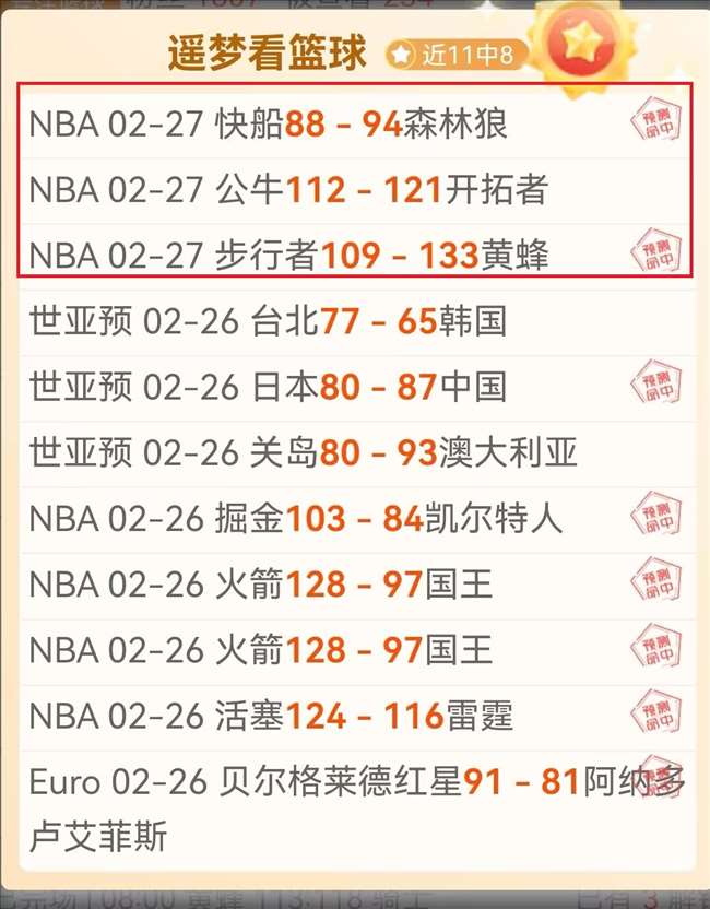 詹姆斯父子,共谱,历史新篇章,明发彩票官方网站,明发彩票团队,明发彩票,明发彩票体育集团,明发彩票赛事平台,明发彩票直播公司