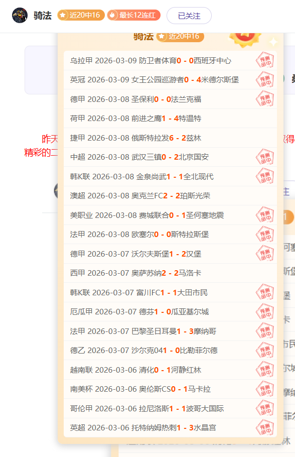 英超关键,琼斯巧妙助,萨拉赫边路,明发彩票官方网站,明发彩票团队,明发彩票,明发彩票体育集团,明发彩票赛事平台,明发彩票直播公司