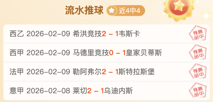 沙超联赛风,云突变,胜后阵容不,明发彩票官方网站,明发彩票团队,明发彩票,明发彩票体育集团,明发彩票赛事平台,明发彩票直播公司