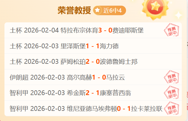 岁天才射手,亚马尔独闯,五大联赛,明发彩票官方网站,明发彩票团队,明发彩票,明发彩票体育集团,明发彩票赛事平台,明发彩票直播公司