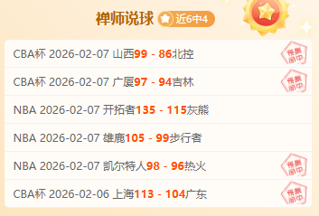 武磊和阿兰,缺阵,中国男足客,明发彩票官方网站,明发彩票团队,明发彩票,明发彩票体育集团,明发彩票赛事平台,明发彩票直播公司