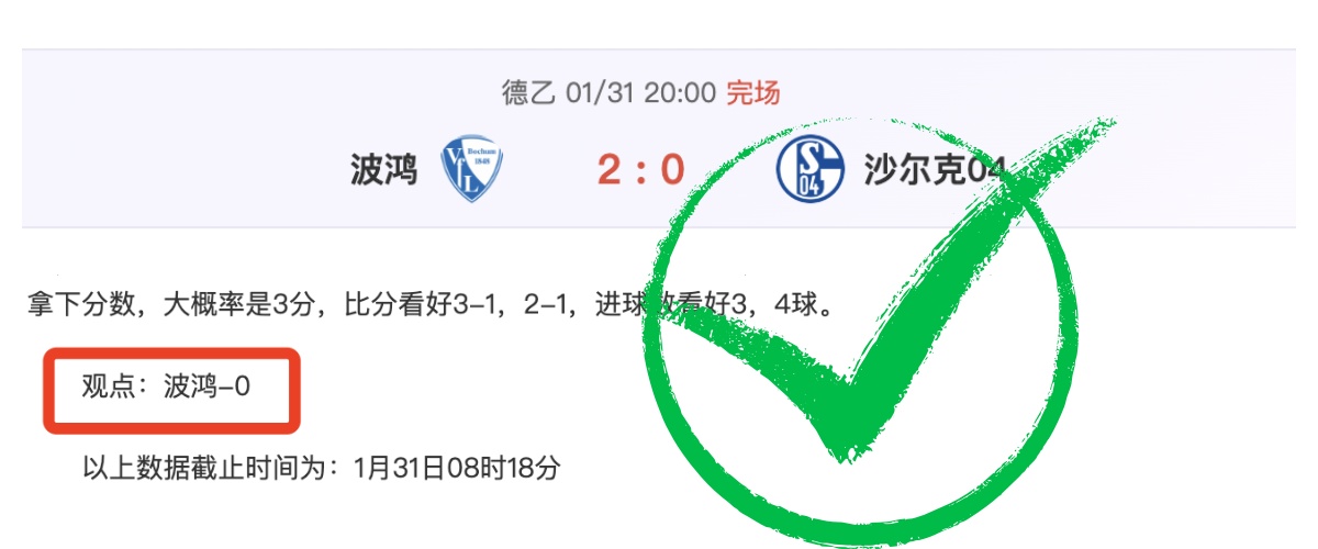 广州队首战,不敌上海申,刘若钒伤退,明发彩票官方网站,明发彩票团队,明发彩票,明发彩票体育集团,明发彩票赛事平台,明发彩票直播公司