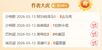 大乐透期号,分析,专家推荐前,明发彩票官方网站,明发彩票团队,明发彩票,明发彩票体育集团,明发彩票赛事平台,明发彩票直播公司