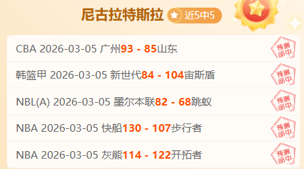 曼联上轮逆,转赢球,本轮却惨遭,明发彩票官方网站,明发彩票团队,明发彩票,明发彩票体育集团,明发彩票赛事平台,明发彩票直播公司