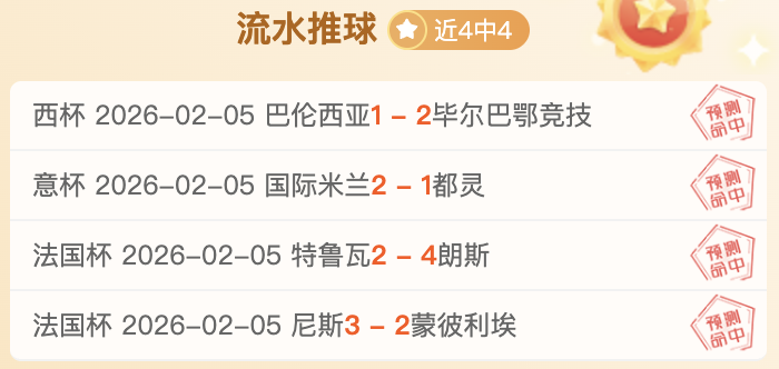 大乐透期号,专家精准推,量少精选,明发彩票官方网站,明发彩票团队,明发彩票,明发彩票体育集团,明发彩票赛事平台,明发彩票直播公司