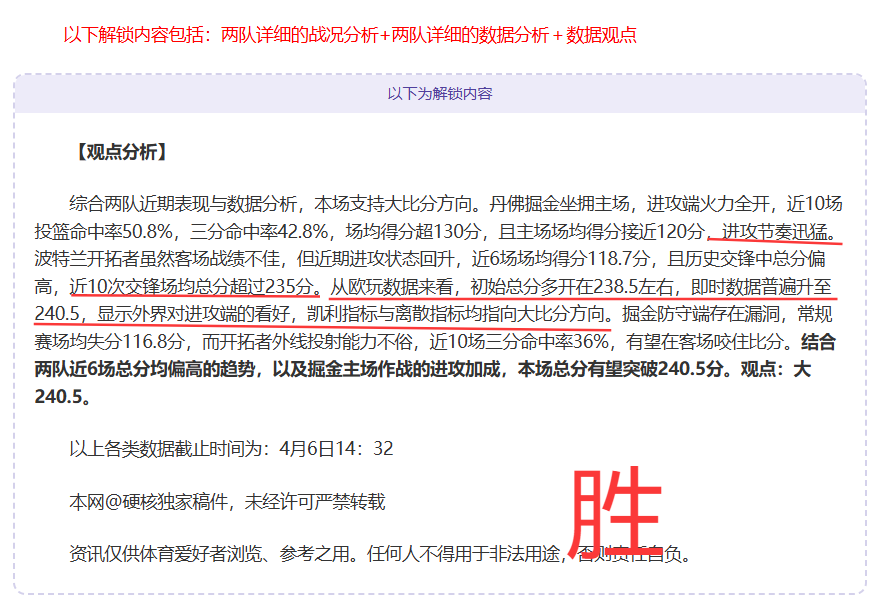 湖人中锋难,题短期内难,以解决,明发彩票官方网站,明发彩票团队,明发彩票,明发彩票体育集团,明发彩票赛事平台,明发彩票直播公司