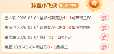 巴萨巨星,万引嘲讽,马竞下轮欧,明发彩票官方网站,明发彩票团队,明发彩票,明发彩票体育集团,明发彩票赛事平台,明发彩票直播公司