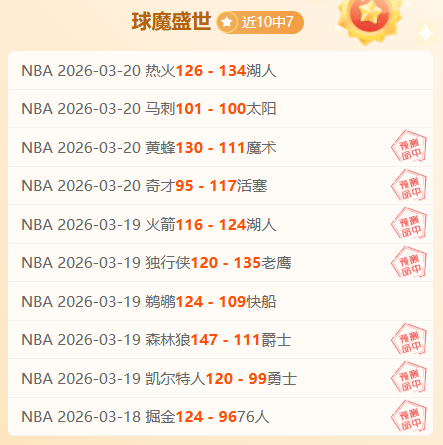 蓝十字客场,挑战十星皇,牌大乐透期,明发彩票官方网站,明发彩票团队,明发彩票,明发彩票体育集团,明发彩票赛事平台,明发彩票直播公司