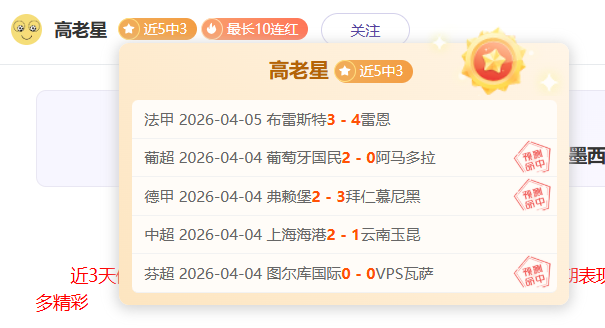 加拉格尔抉,切尔西两年,续约还是转,明发彩票官方网站,明发彩票团队,明发彩票,明发彩票体育集团,明发彩票赛事平台,明发彩票直播公司