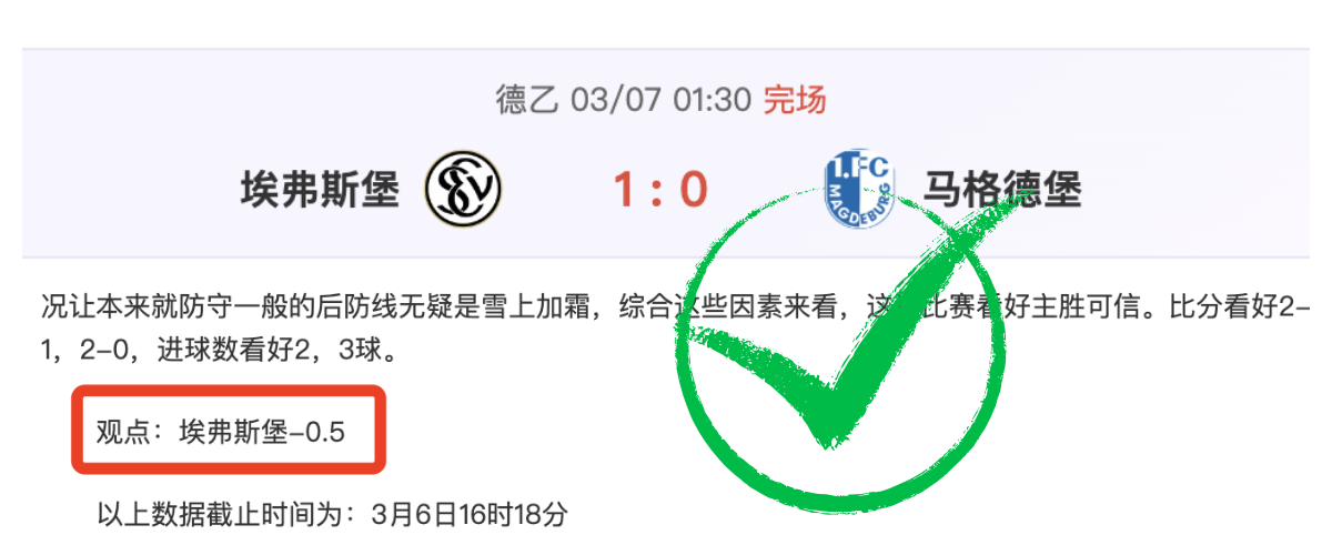 篮球赛事解,活塞,专家详析期,明发彩票官方网站,明发彩票团队,明发彩票,明发彩票体育集团,明发彩票赛事平台,明发彩票直播公司