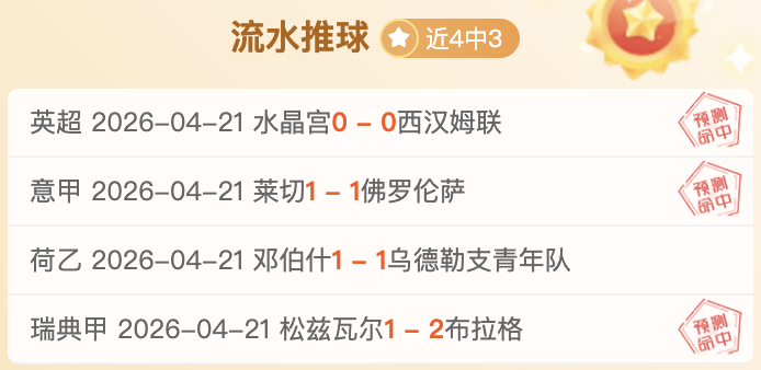 英超今日焦,纽卡斯尔联,对决伯恩茅,明发彩票官方网站,明发彩票团队,明发彩票,明发彩票体育集团,明发彩票赛事平台,明发彩票直播公司