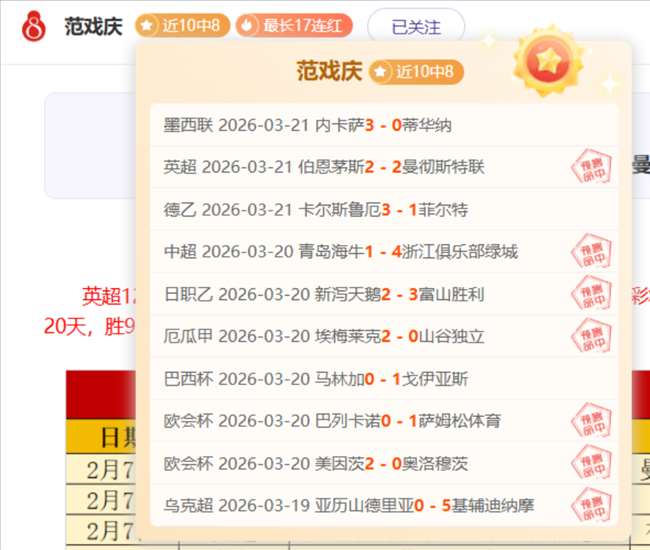 利兹联对阵,桑德兰赛前,分析,明发彩票官方网站,明发彩票团队,明发彩票,明发彩票体育集团,明发彩票赛事平台,明发彩票直播公司