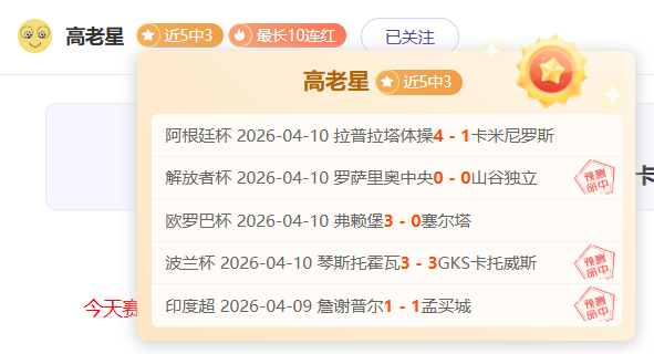 无冠球队身,价榜预测,皇马,明发彩票官方网站,明发彩票团队,明发彩票,明发彩票体育集团,明发彩票赛事平台,明发彩票直播公司