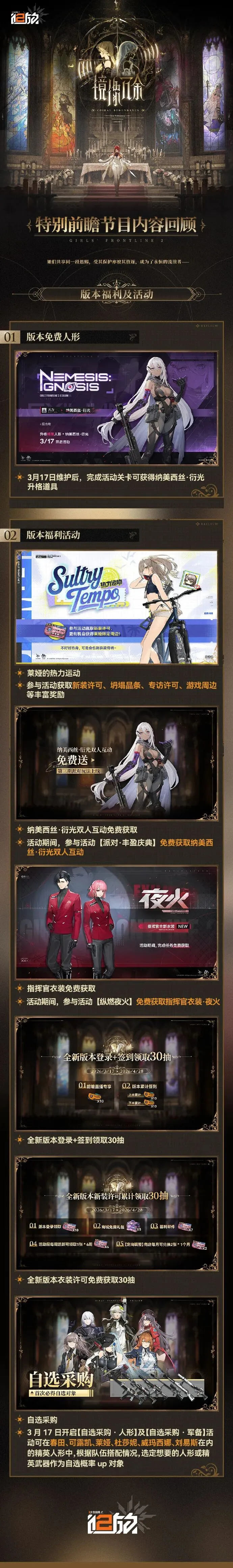 欧冠皇马点,球事件引轩,然大波,明发彩票官方网站,明发彩票团队,明发彩票,明发彩票体育集团,明发彩票赛事平台,明发彩票直播公司