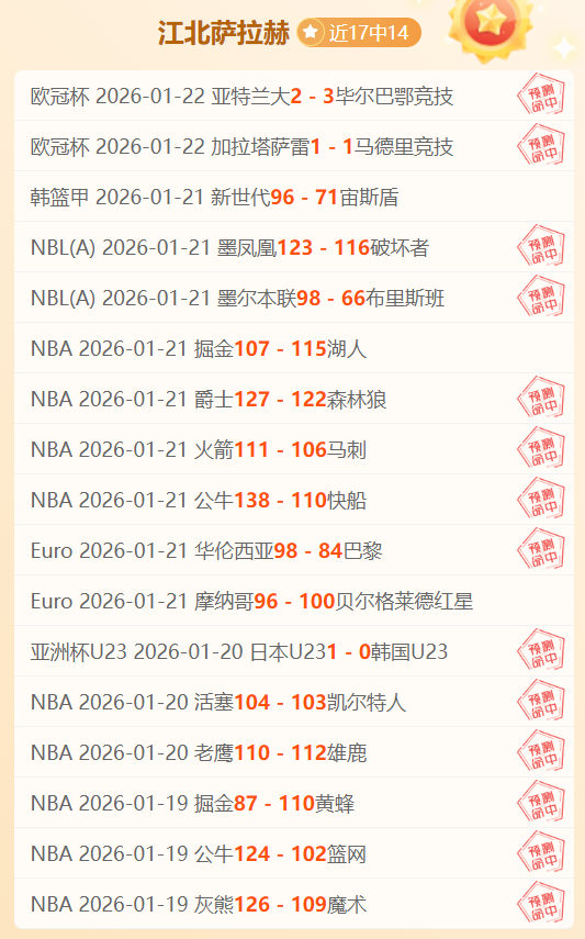 欧冠皇马点,球事件引轩,然大波,明发彩票官方网站,明发彩票团队,明发彩票,明发彩票体育集团,明发彩票赛事平台,明发彩票直播公司