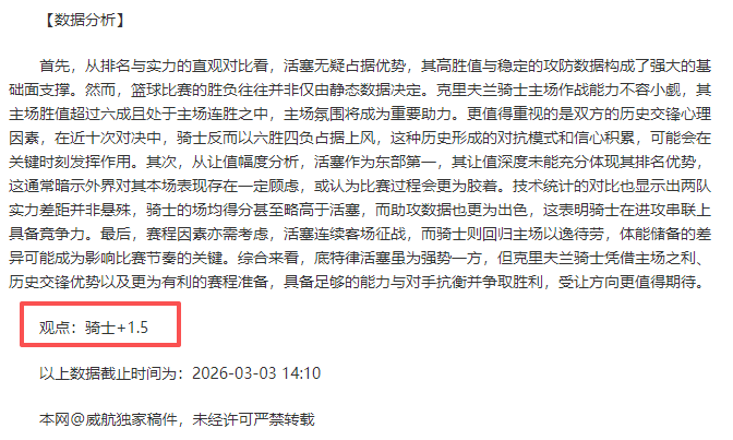 博德闪耀期,号专家质合,分析推荐,明发彩票官方网站,明发彩票团队,明发彩票,明发彩票体育集团,明发彩票赛事平台,明发彩票直播公司