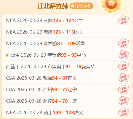 大乐透期号,专家质合分,析推荐,明发彩票官方网站,明发彩票团队,明发彩票,明发彩票体育集团,明发彩票赛事平台,明发彩票直播公司