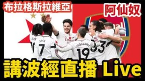 山东高速在CBA常规赛力克广州朗肽海本