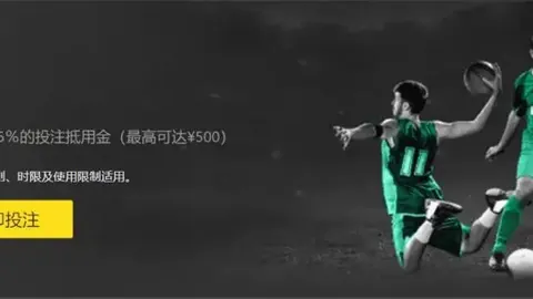 斯图加特3-1击败莱比锡晋级德国杯决赛，霍内斯期待辉煌未来