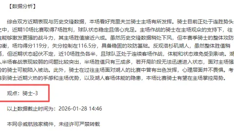 姆巴佩再下一城，登顶法甲射手榜第五名。