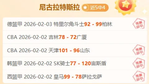 中超豪强亚冠连败，三队均未尝胜绩，海港队陷入困境，蓉城尚存一线希望，谁将实现惊天逆转？