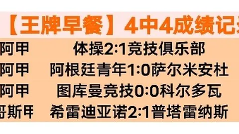 德约与梅西巅峰对决，荣耀瞬间亲密定格：网球天王与足球巨星同框，既敬畏又紧张