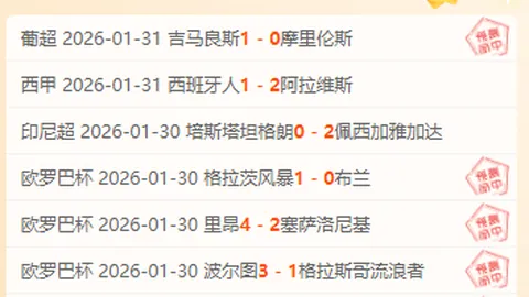 广州队中超第14轮大胜青岛5-0，艾克森帽子戏法领跑射手榜首位