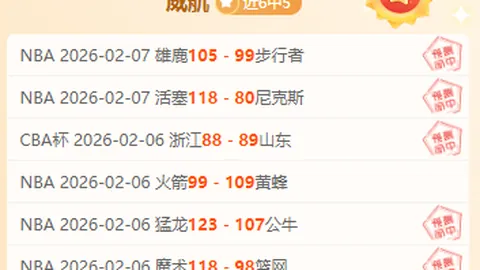 扎哈结束英超生涯，转会加盟土耳其加拉塔萨雷俱乐部