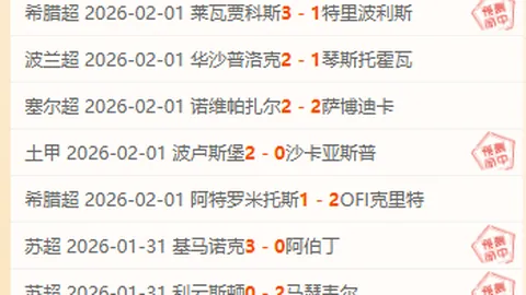 上海海港惊险取胜青岛西海岸，武磊伤退仍领跑积分榜