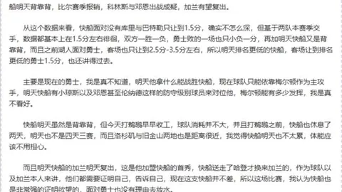 “广东CBA球队多点开花，以41分优势击败阵容受损的吉林队”