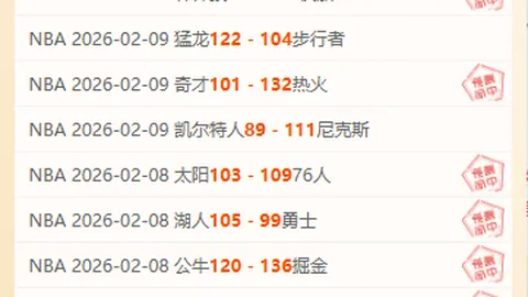 蓝桥战鼓擂，白玫瑰客场能否逆袭风云再起？