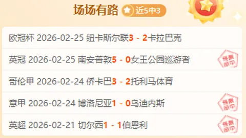 “亚历山大41分8助率雷霆客场力克灰熊”