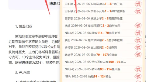 永恒之塔手游新战略曝光：NC计划2030年营收超5万亿韩元