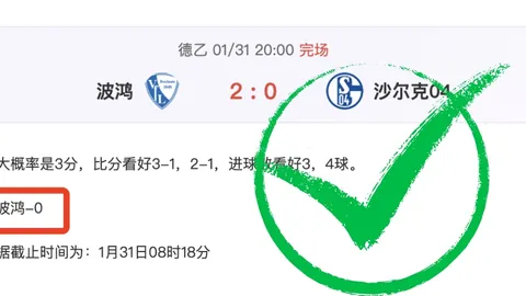 广州队首战不敌上海申花，刘若钒伤退场 朱辰杰点球立功