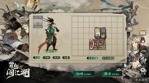 大乐透期号专家推荐：湖人VS雷霆信心分析