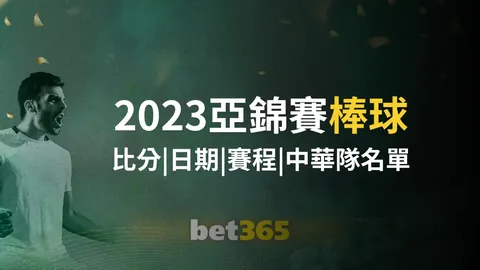 2025巴萨延续不败神话，17胜3平与弗里克、马蒂诺20连不败并肩