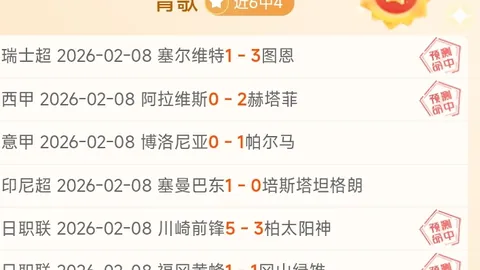 大乐透期号专家精准推荐：量少精选5中4策略