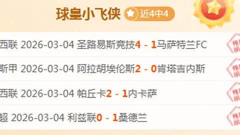 巴萨巨星8000万引嘲讽，马竞下轮欧冠将遇7万观众嘘声