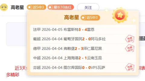 加拉格尔抉择：切尔西两年续约还是转投马德里竞技？