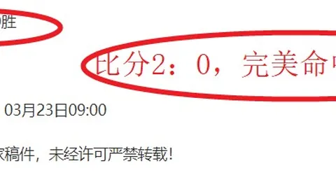 篮球赛事解析：76人VS活塞，专家详析期号推荐